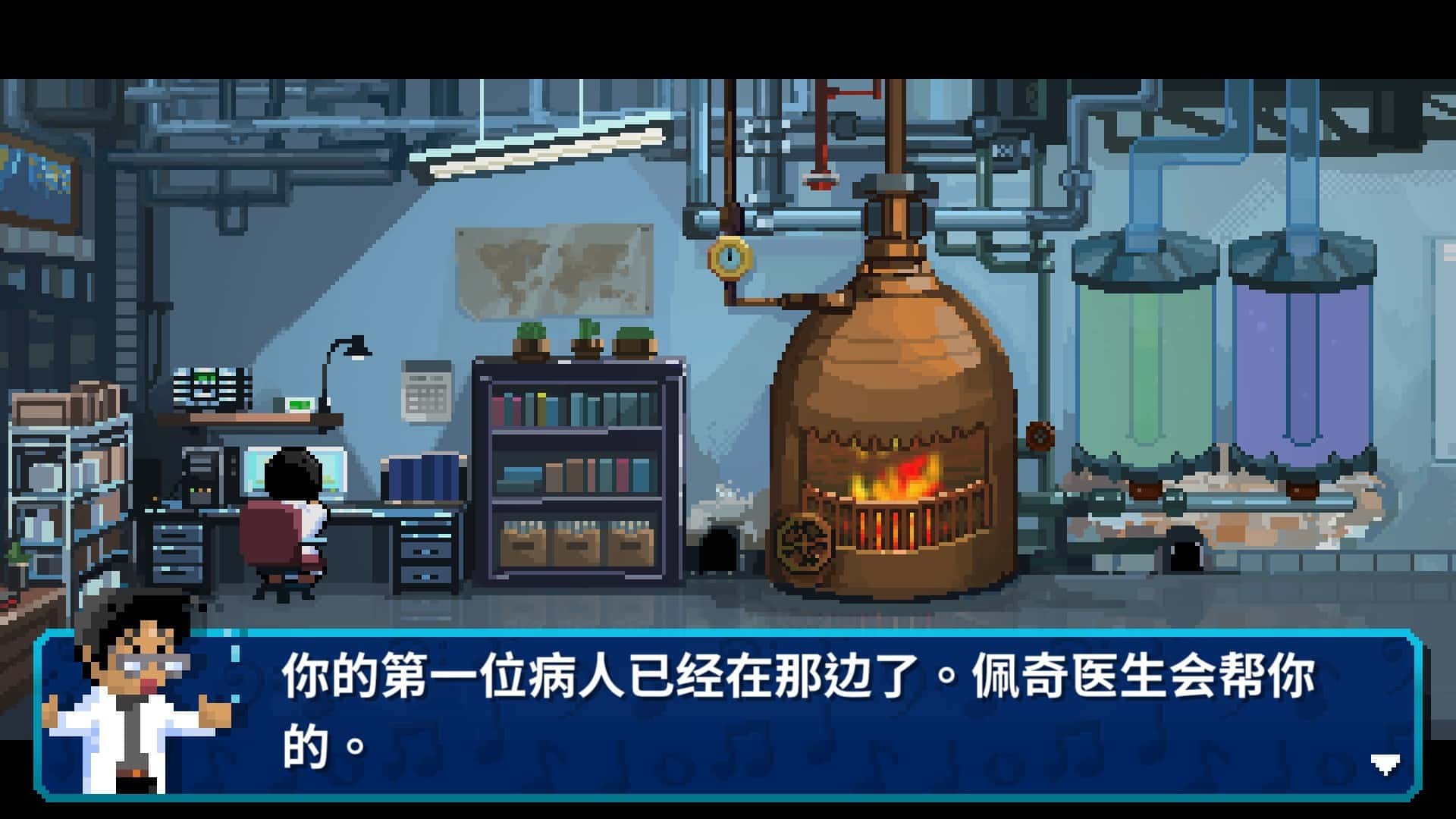 游戏画面3